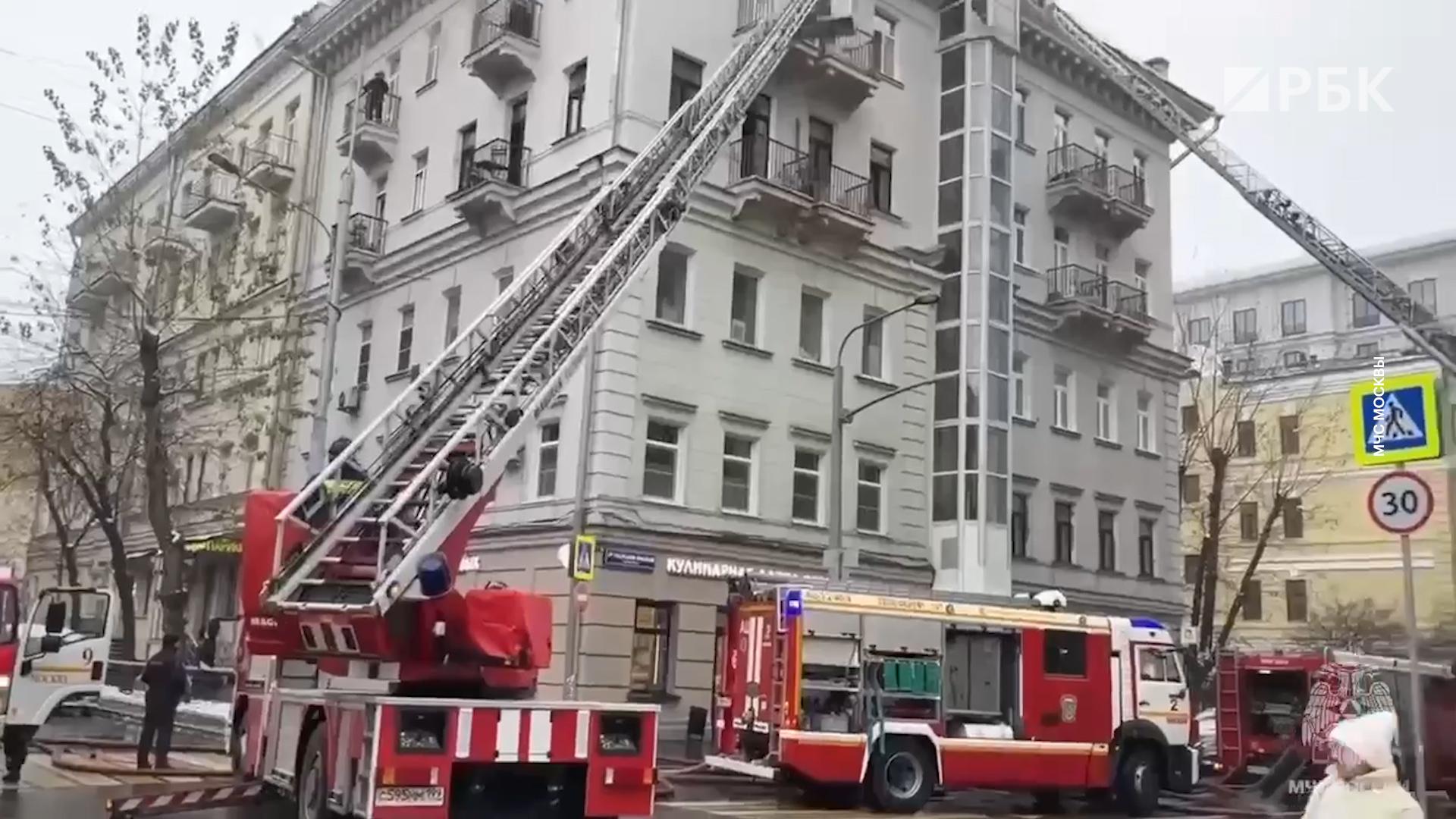 В центре Москвы загорелся жилой дом