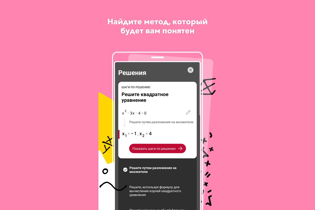 Photomath
