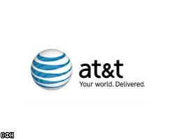 Чистая прибыль AT&T в I квартале выросла на 97,1%