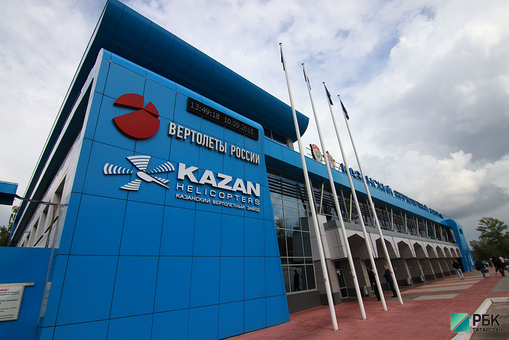 Убыток Казанского вертолетного завода составил 1,5 млрд.руб.