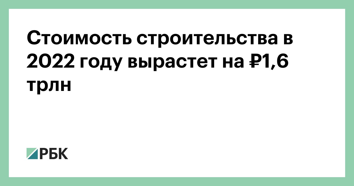 Что Нового Произойдет В 2022 Году Что Нового Произойдет В 2022 Году