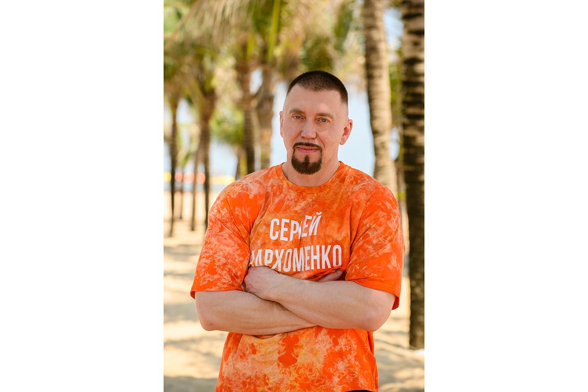 Сергей Пархоменко