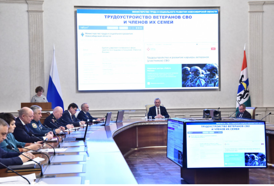 пресс-служба правительства Новосибирской области