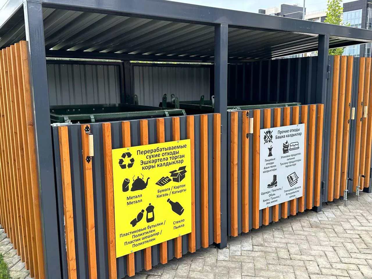 РБК Татарстан