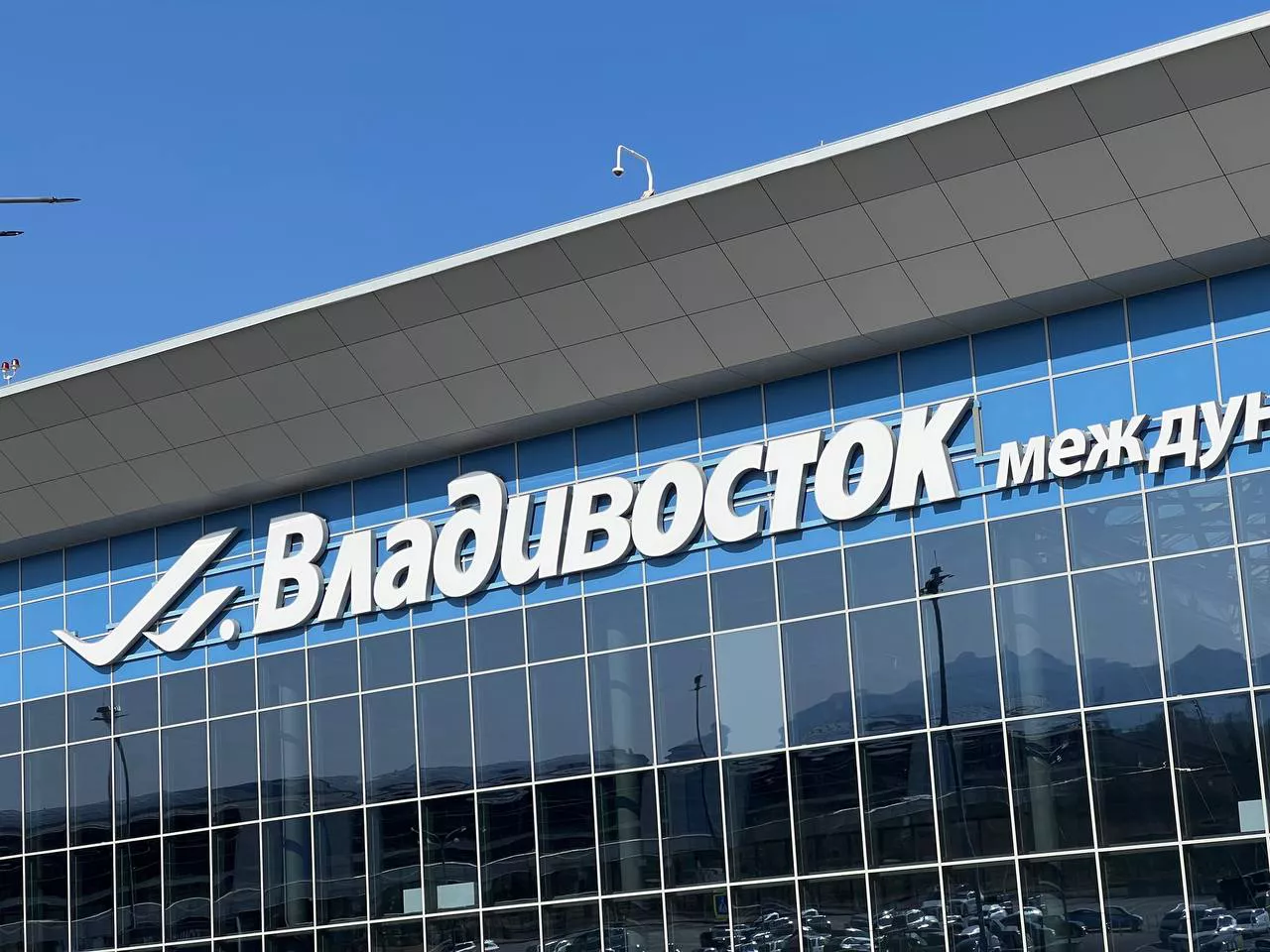 РБК Приморье