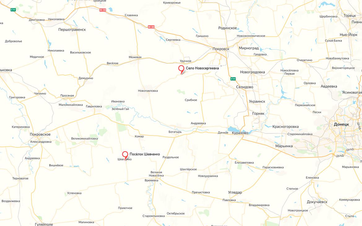Российские военные заняли в ДНР Шевченко и Новосергеевку
