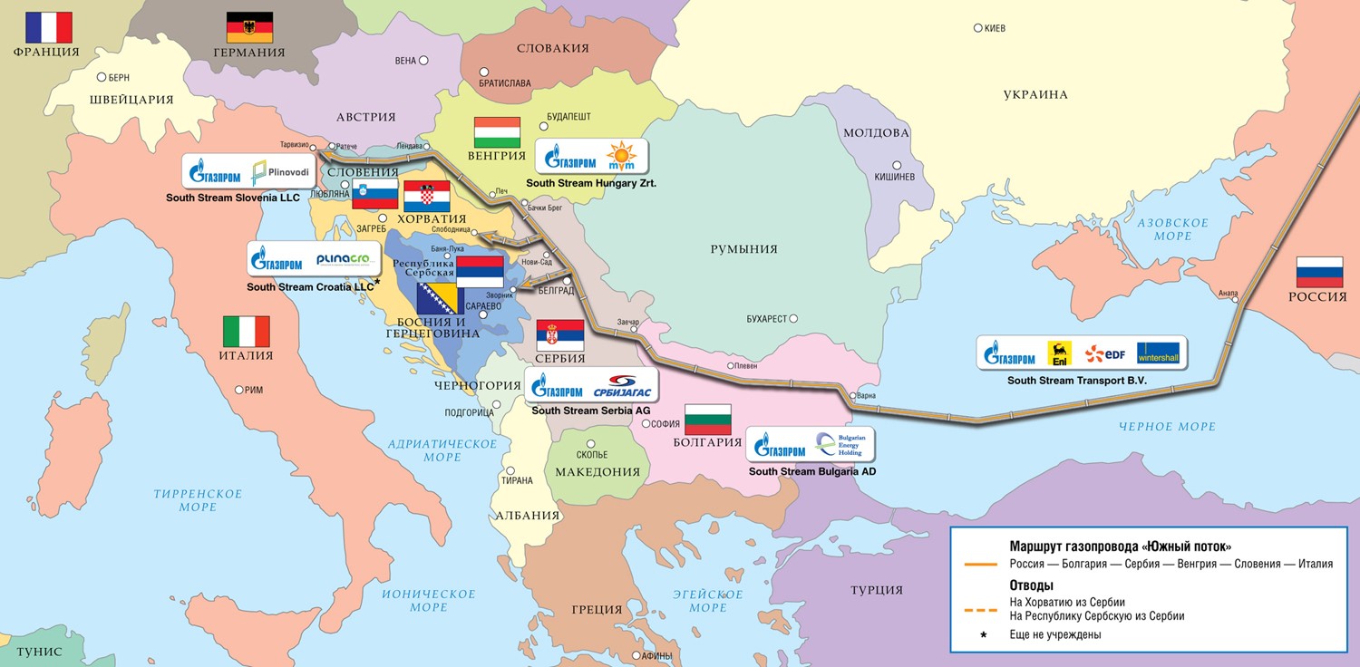 Премьер Венгрии: "Южный поток" должен быть построен
