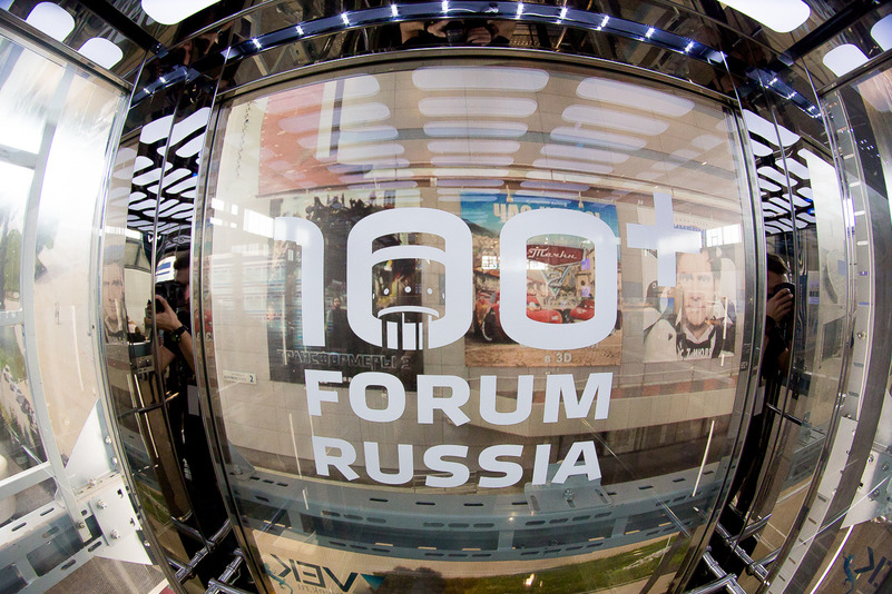 Урбанисты со всего мира соберутся на 100+ Forum Russia в Екатеринбурге