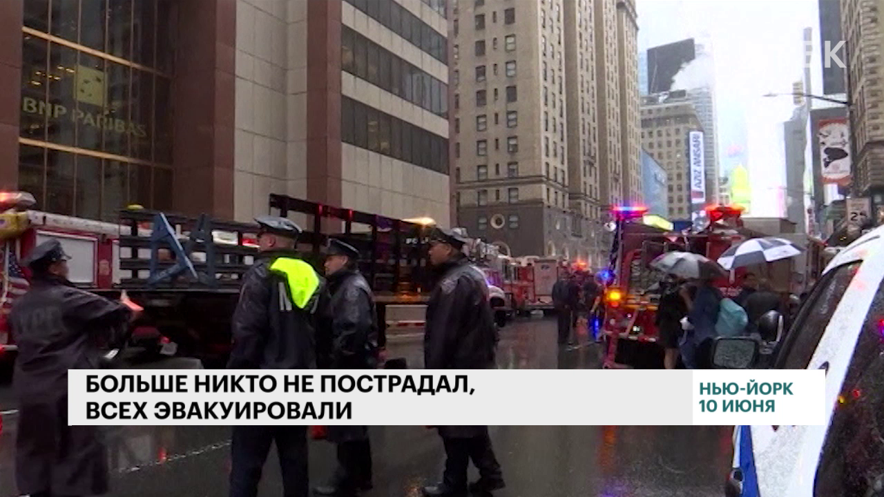 Пожарные показали фото обломков упавшего на здание в Нью-Йорке вертолета