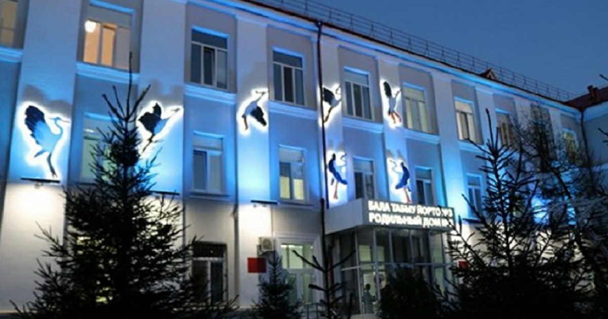 Роддом Уфа Фото Роддом Уфа Фото