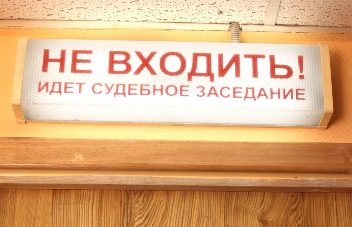 Куликов Сергей/PhotoXPress.ru