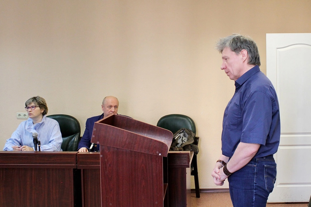 Новосибирский областной суд