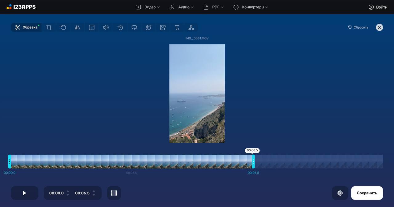 Для работы с видео на сайте Online Video Cutter регистрация не требуется
