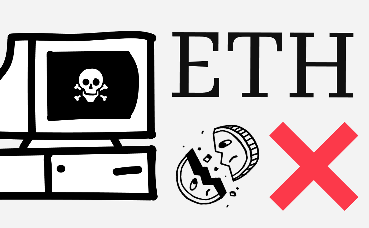 Виталик Бутерин назвал возможным взлом Ethereum в течение 3 лет. Как быть