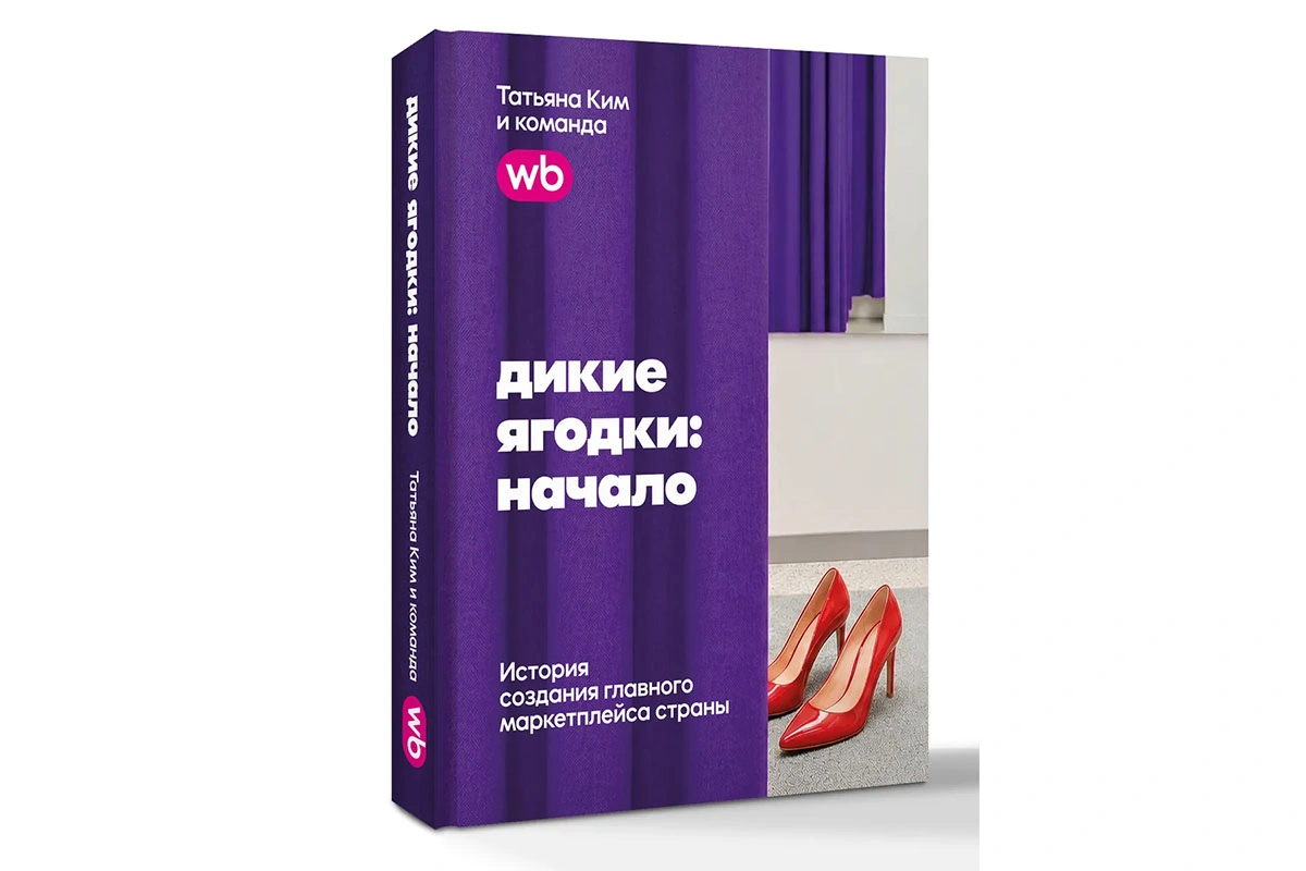 5 вдохновляющих книг с личными историями успеха