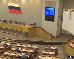 Депутатов Госдумы оставили без бюджета