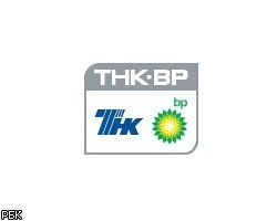 ТНК-ВР отказывается осваивать Ковыкту совместно с Газпромом