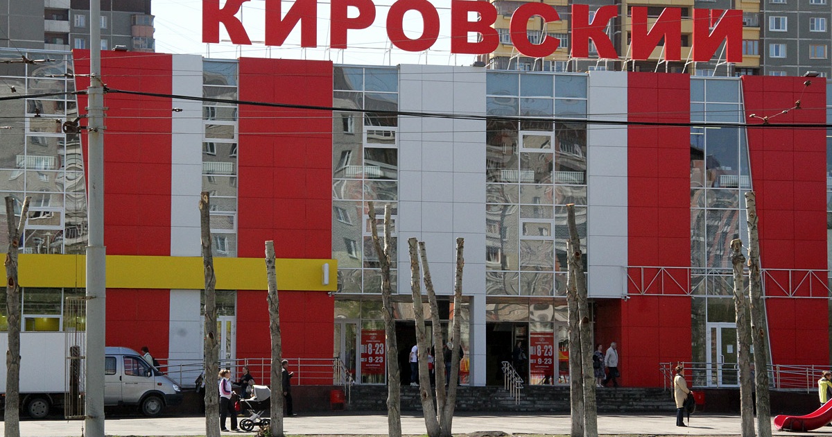 Сеть "Кировский" обзавелась магазинами "А-Продукт", 02.04.2015 г. - Новости