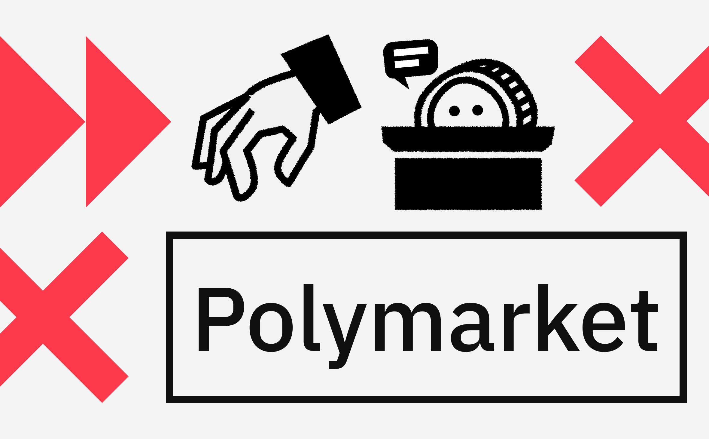 Власти Франции начали проверку Polymarket на законность. В чем причина