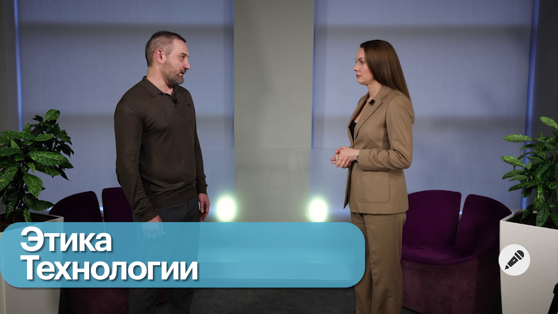 Комплаенс для бизнеса