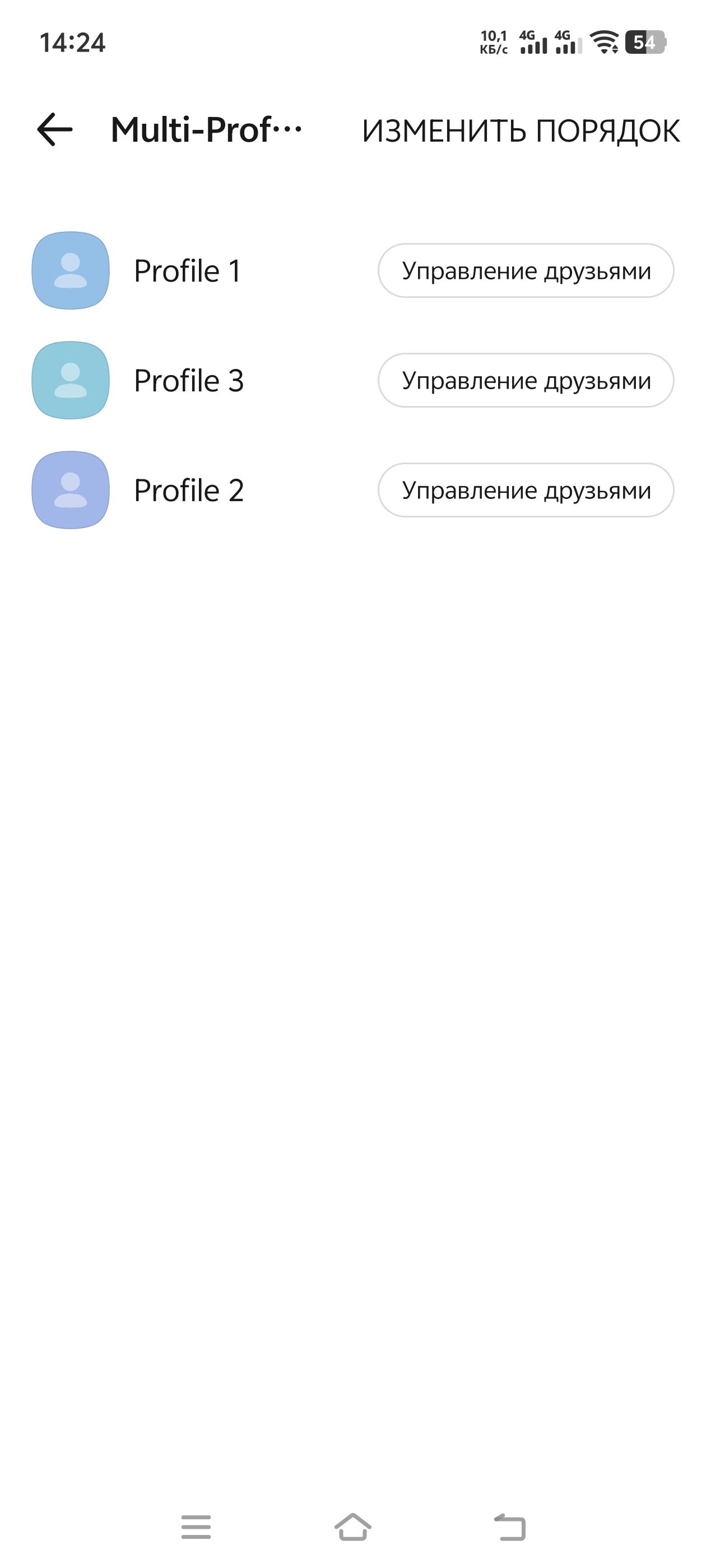 Функционал KakaoTalk