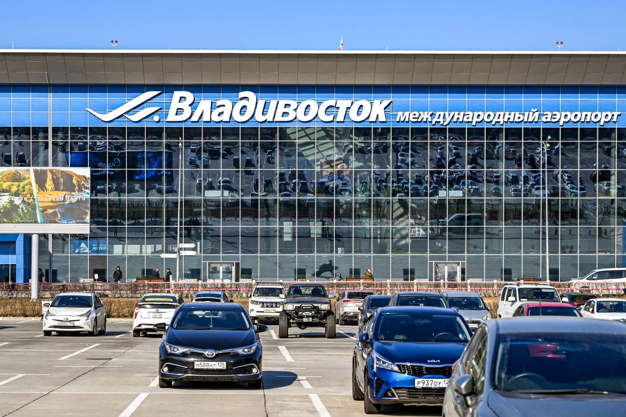 РБК Приморье