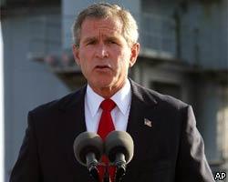 Буш: Америка выполнила свою миссию