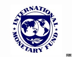МВФ предупредил о возможном ухудшении экономических прогнозов