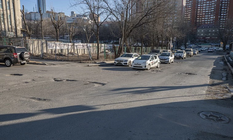 Администрация Владивостока