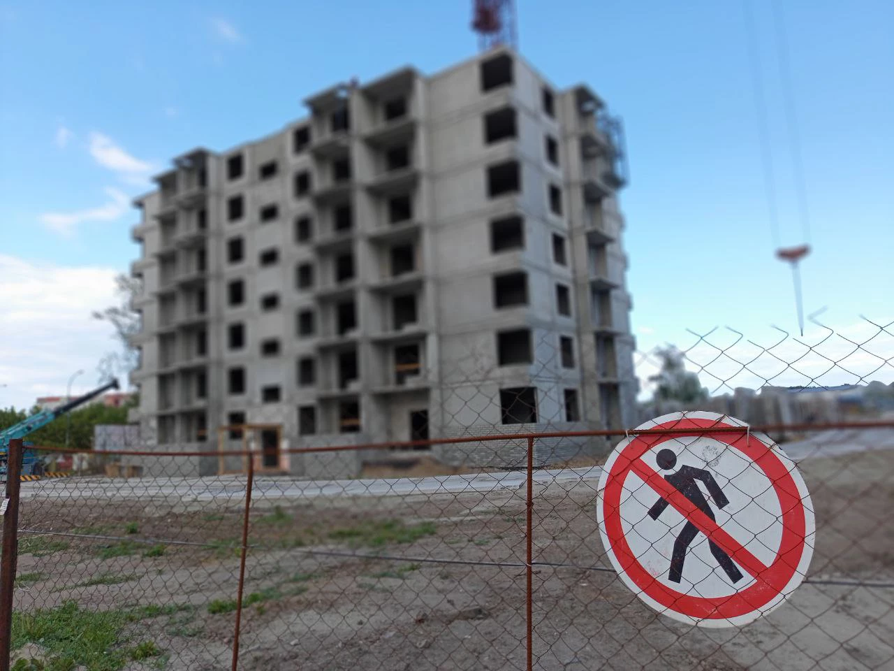 РБК Новосибирск