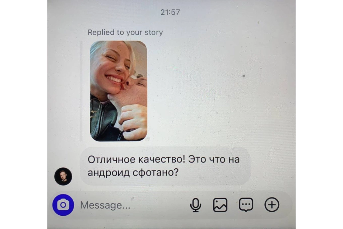 Катя Кищук и Илья Шабельников