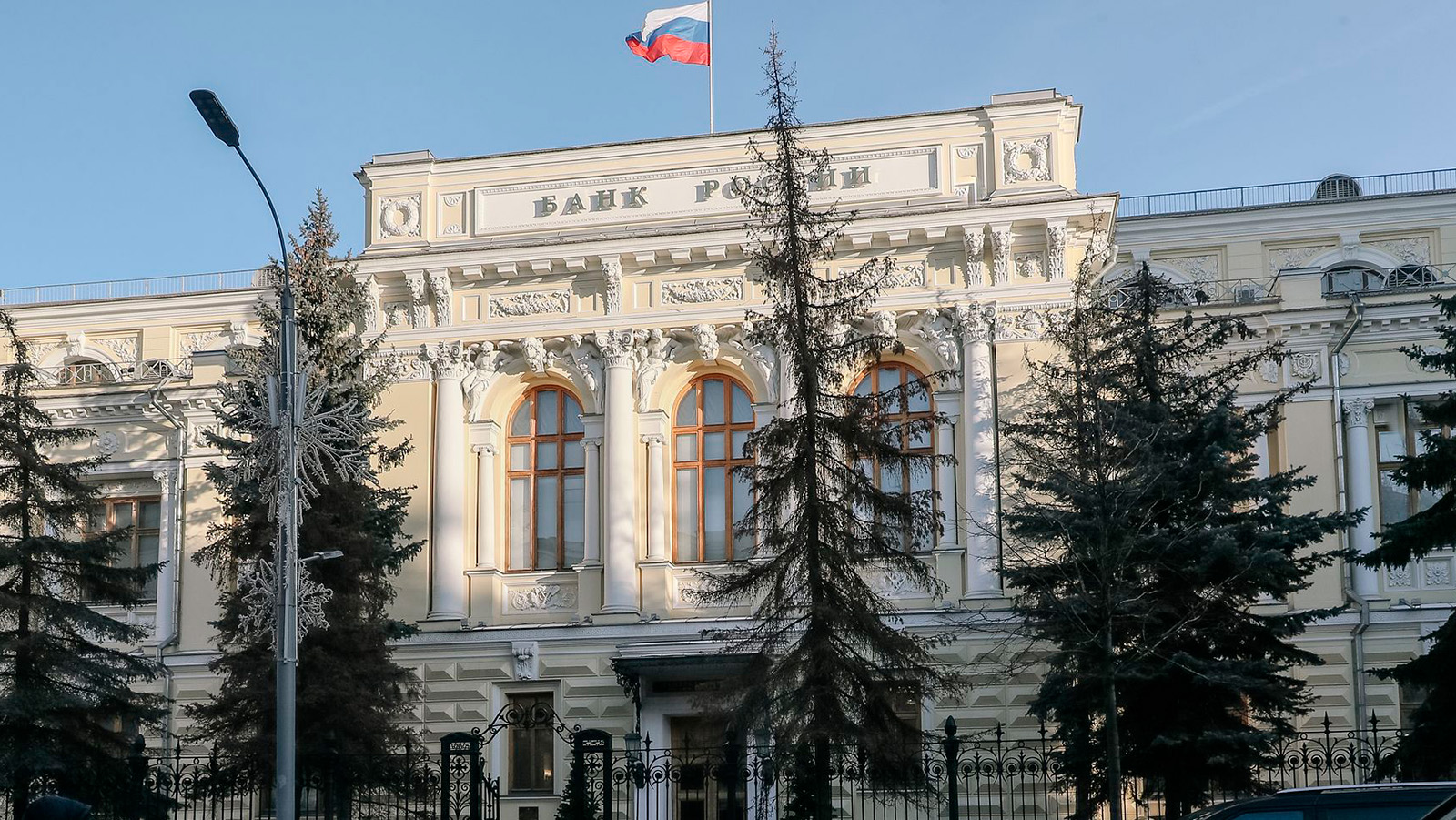 Банк России