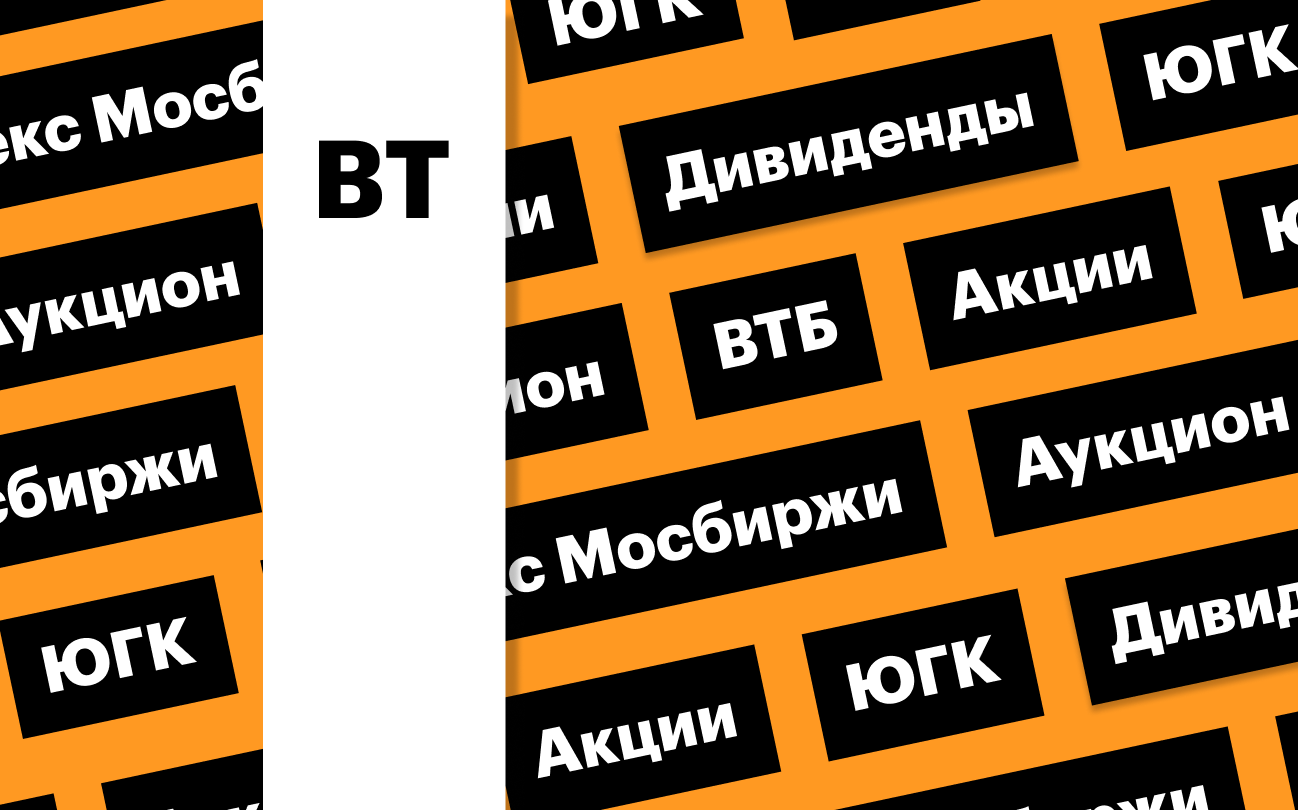 Инфо-блок