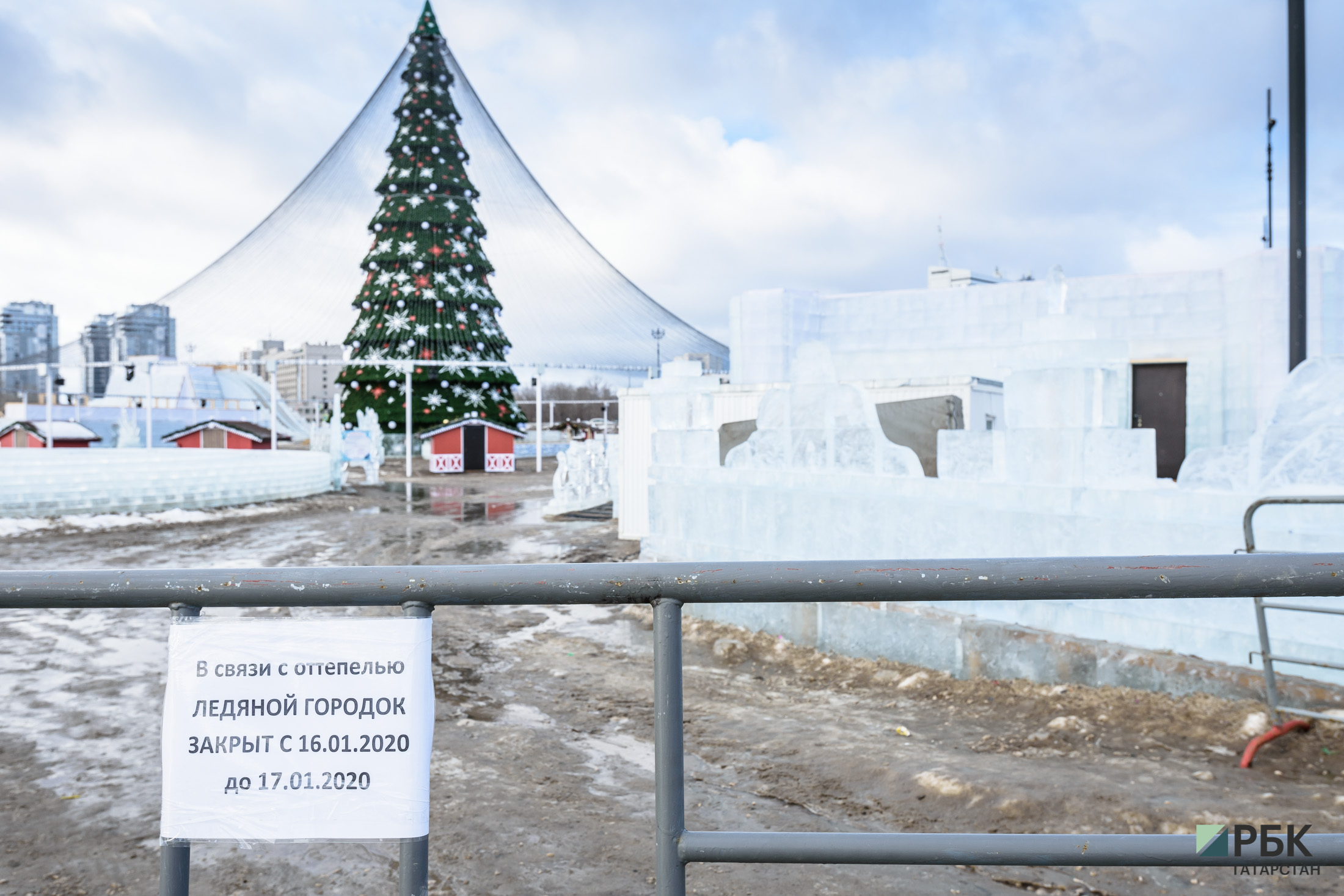 Из-за аномального потепления в Казани 16 и 17 января закрыт новогодний ледовый городок с главной городской елкой.