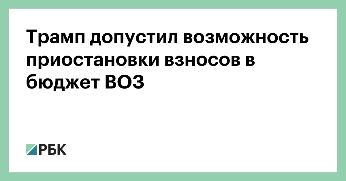 Допустить возможность