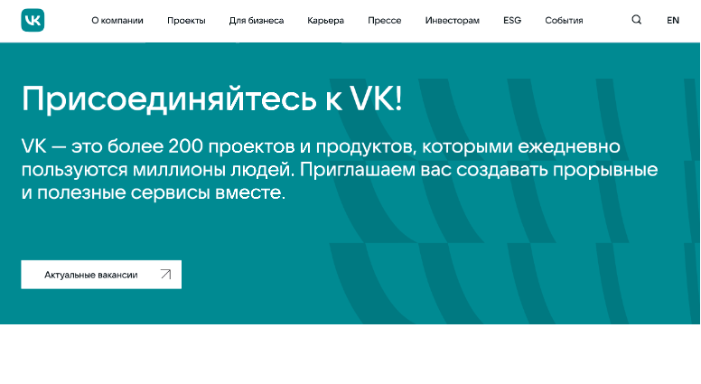 Так видят наш корпоративный сайт пользователи с тританопией (с невозможностью различать оттенки синего цвета).