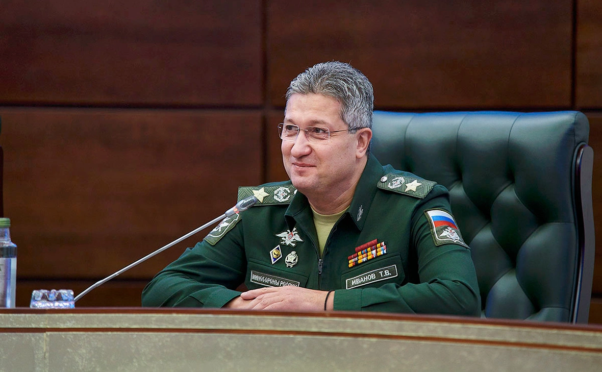 Минобороны России