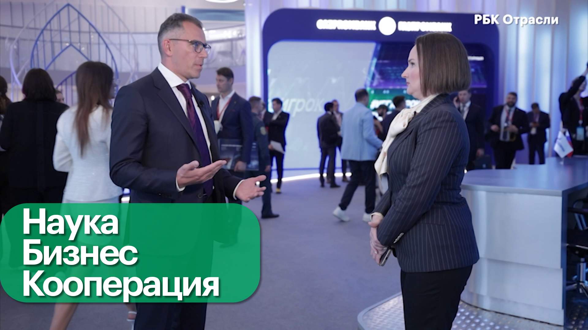 Кооперация для достижения технолидерства