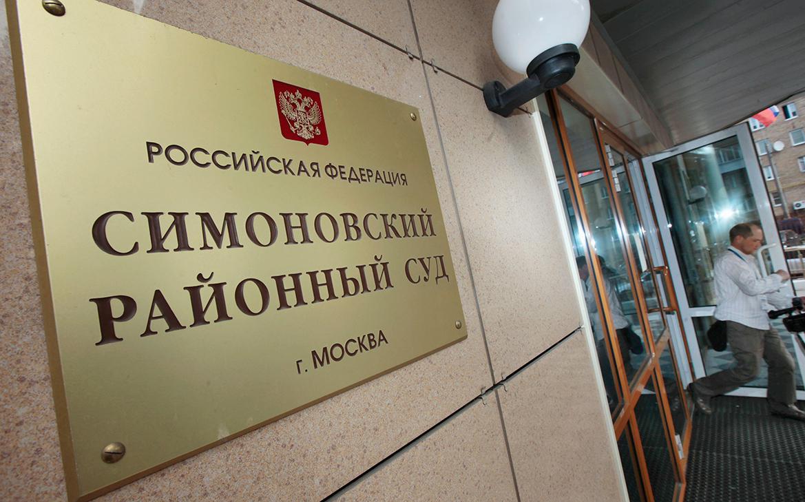 Экс-главе подведомственной Минтрансу компании назначили 7,5 лет колонии