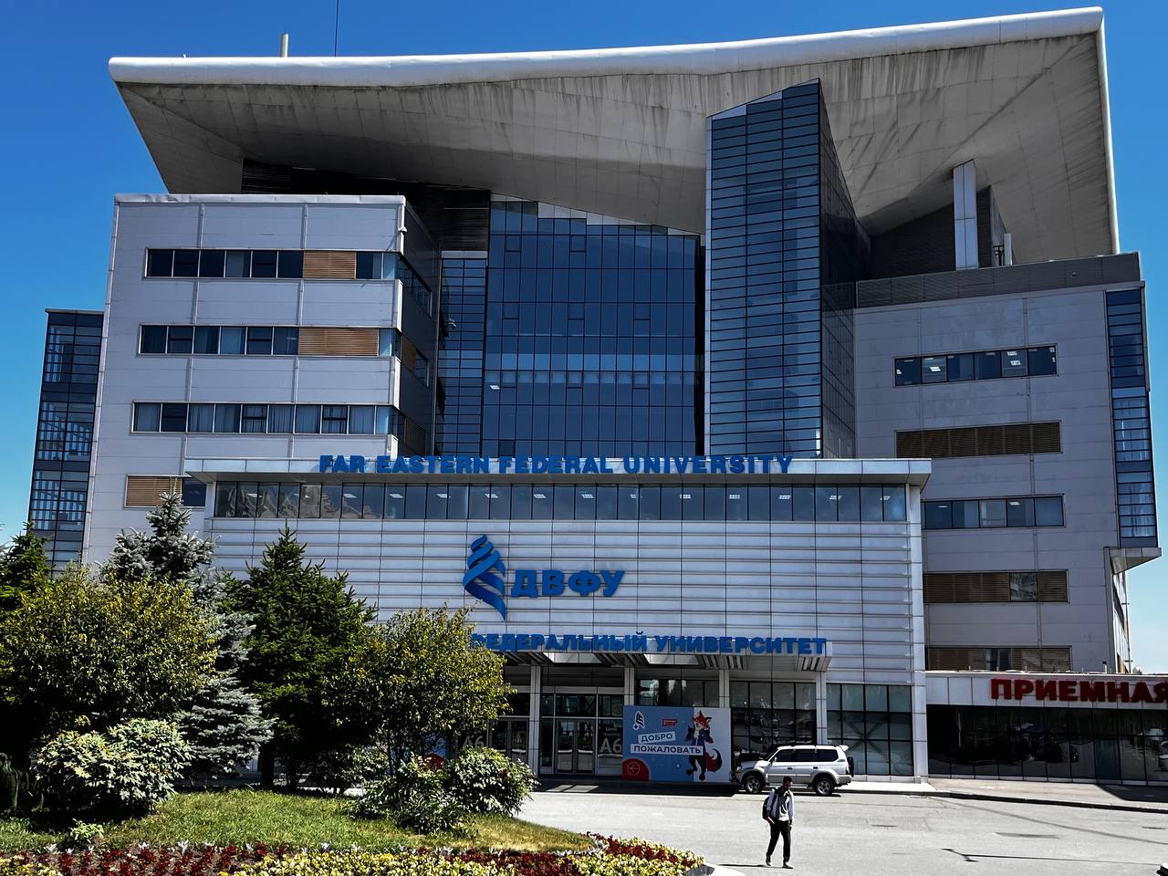 Фото: РБК Приморье