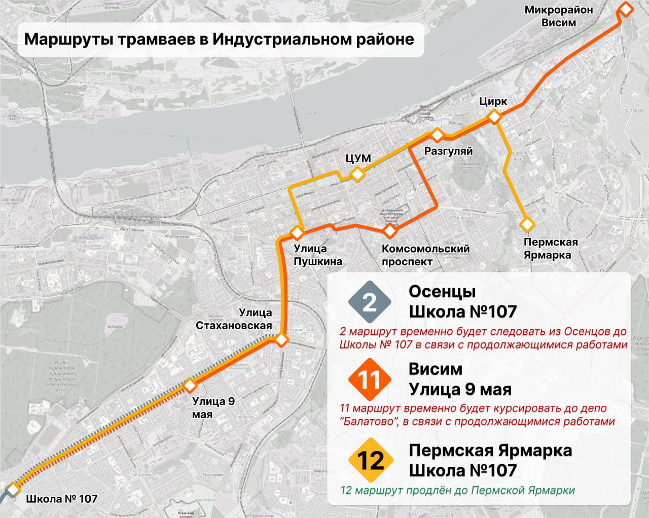 Фото: telegram-канал губернатора Пермского края Дмитрия Махонина