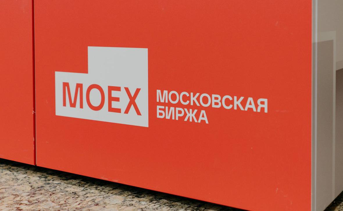 Мосбиржа запустит размещение коммерческих облигаций на MOEX Start