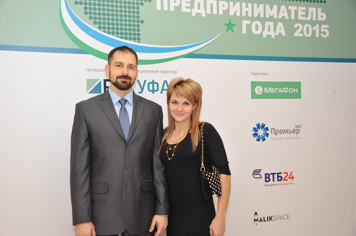 В Уфе наградили победителей конкурса «Предприниматель года-2015»