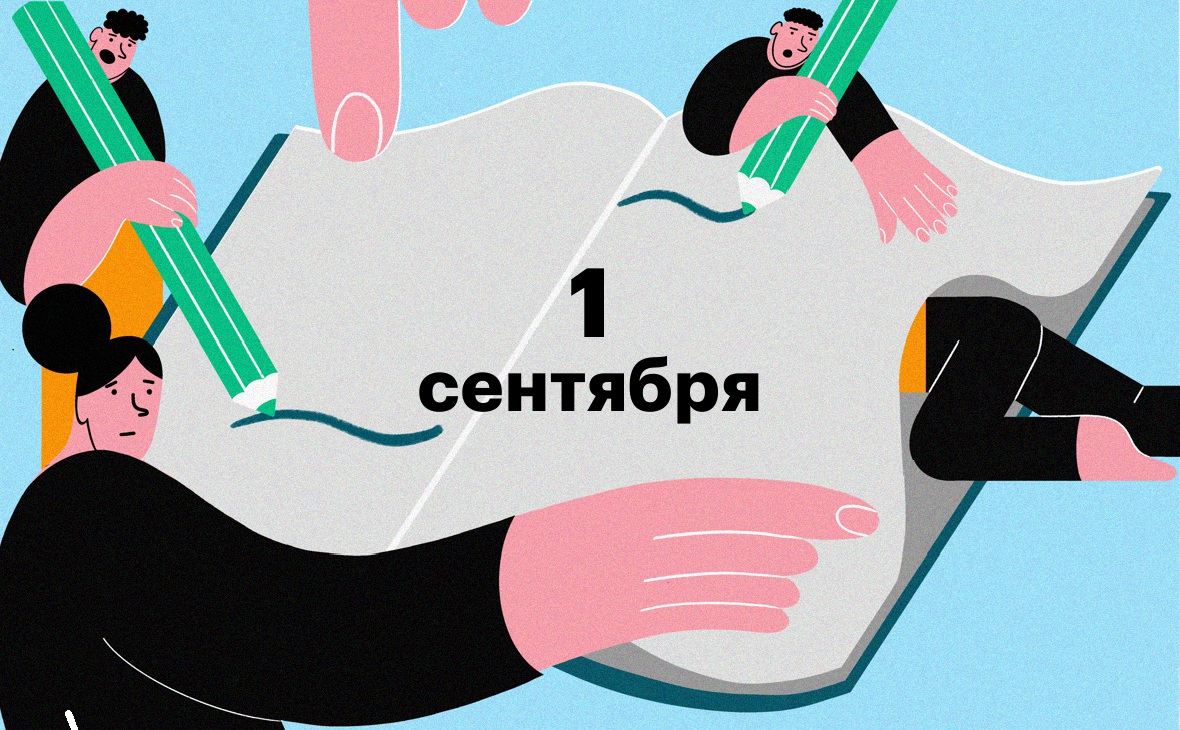 Почему россиян не 500 млн, оплата лицом в метро. Главное за день