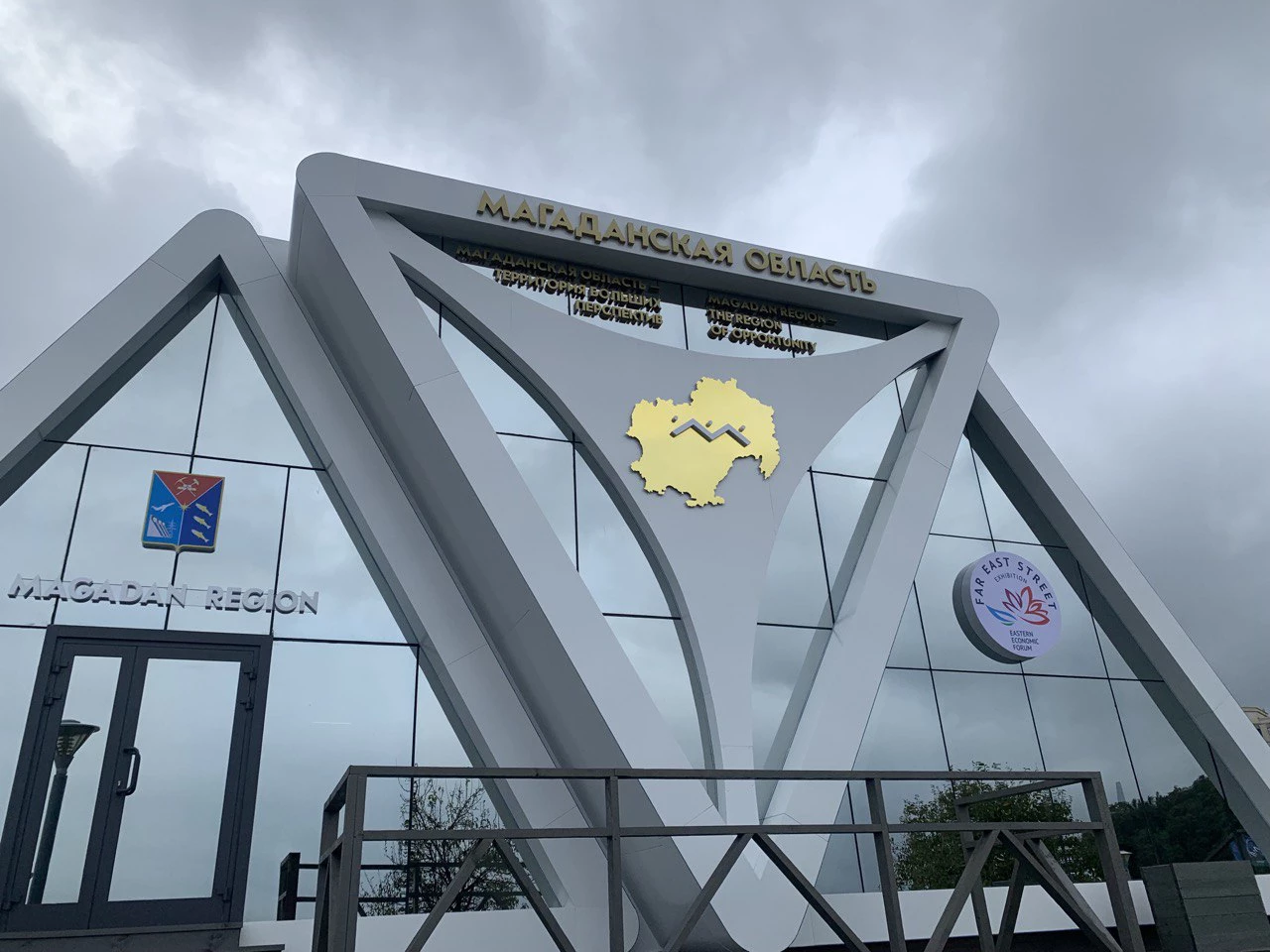 РБК Приморье