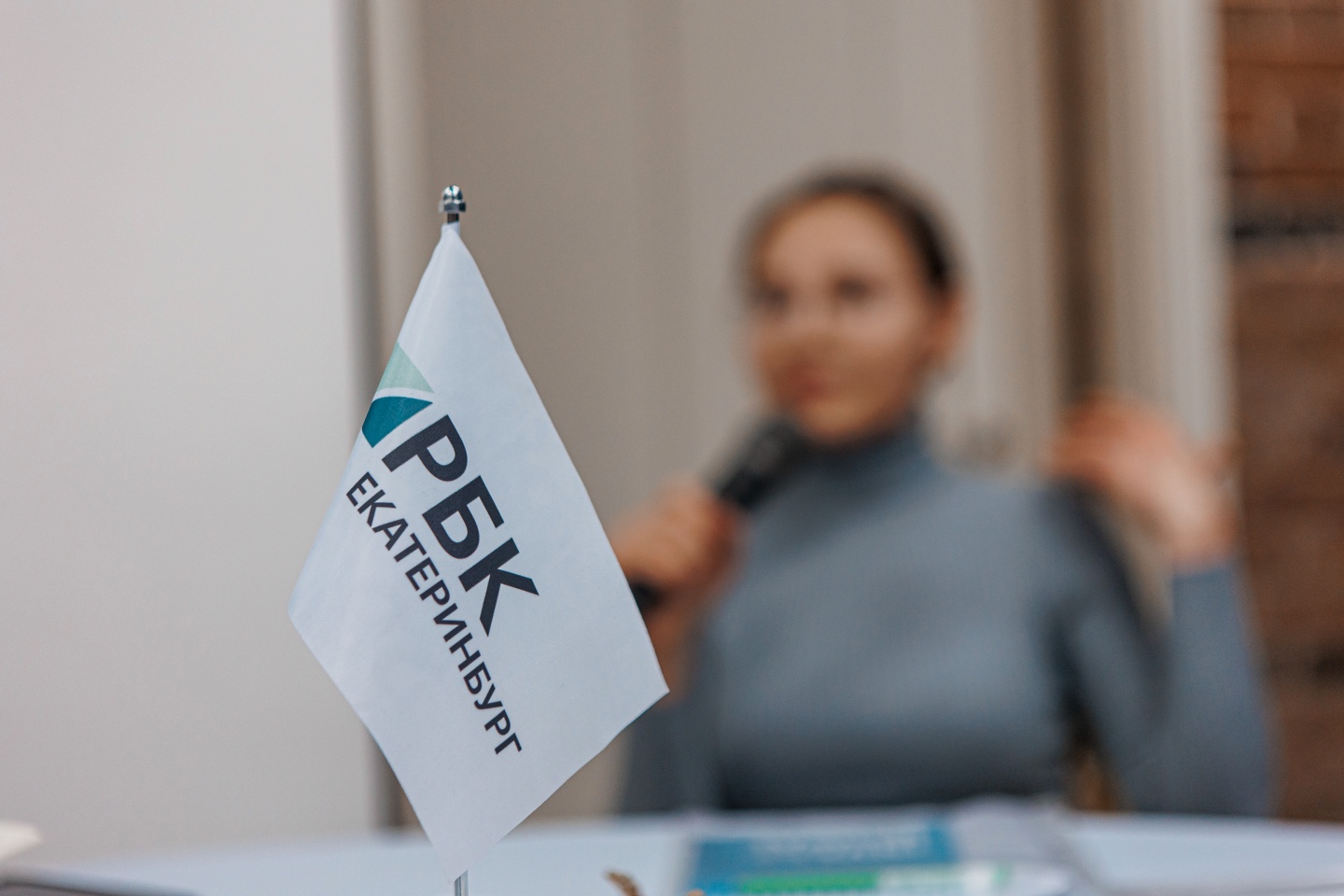 Фото: Антон Буценко, архив РБК Екатеринбург