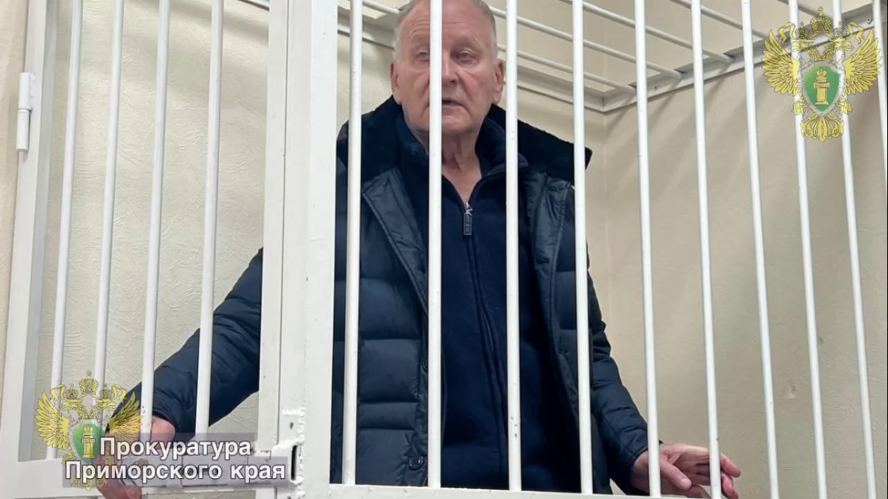 Фото: Прокуратура Приморского края