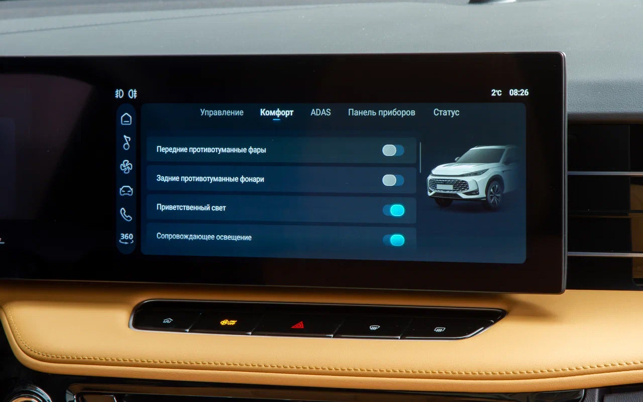 Противотуманные фары включаются нажатием иконок в углу и плюс зачем-то кнопками на отдельной вкладке. Через меню активируется и автомат дальнего света