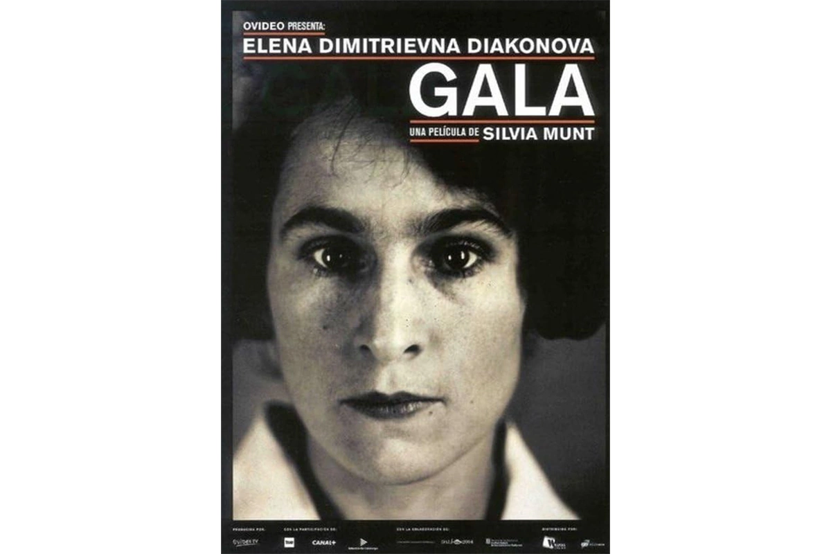 Постер к фильму «Гала», 2003 год
