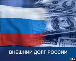 Россия сегодня вернула МВФ около $53 млн